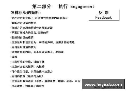 金沙9001cc雄鹿球员合同：薪资激励与球队发展的关键因素