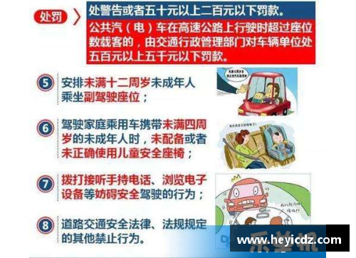金沙9001ccNBA裁判严为中心：执法规则解读与争议探讨