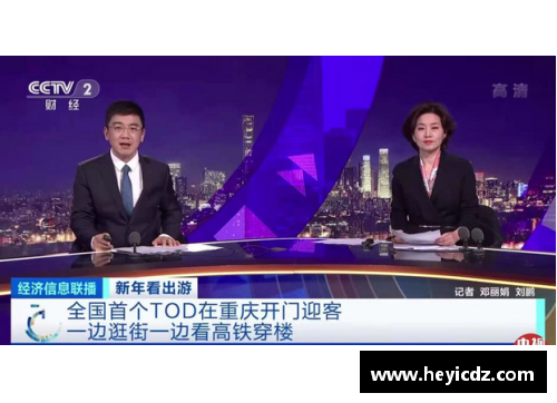 金沙9001cc以诚为本官网柏林联队后卫崭露头角，成为关注焦点 - 副本